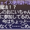 ウィンダスミッション【9-1】死者の人形