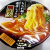 明星「ラーメンの底力　ちぢれ麺濃厚しょうゆ