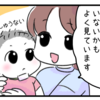 連載・小児の気管切開について⑩