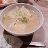唯一