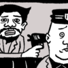 Sicario (2015)