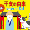 七夕物語 無料イラスト素材を使ったペープサートの作り方 保育園 幼稚園 学童 介護施設などにオススメです 七夕のお話 保育でラララ 七夕物語 無料イラスト素材を使ったペープサートの作り方 保育園 幼稚園 学童 介護施設などにオススメです 七夕のお話 保育でラララ