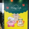 カービィカフェ東京でカービィバーガー＆ポテトをテイクアウトしてきた【真格動画もあるよ】