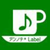 アンノテＬａｂｅｌ