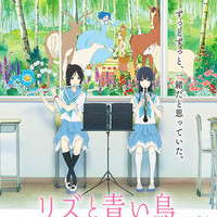 感想 劇場版 響け ユーフォニアム 誓いのフィナーレ 後輩ができたことで成長していく久美子 ゆずの坂