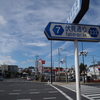 旧青梅街道ウオーキング 武蔵関〜桜街道