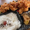 唐揚げ弁当