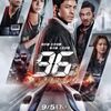 【映画】96分