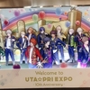 ◆UTA☆PRI EXPO -10th Anniversary- に行ってきた話 (前編)◆