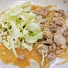村がある