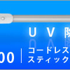 通帳がない！お金がない！あんたが持ってたの！？…これが噂の「物盗られ妄想」ってやつですか…？！