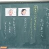 １年国語「のばすおと」６年体育「とび箱」