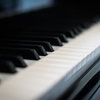 ピアノで大事なこと
