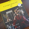 10/28・10/29  STORE HOUSE VOL15。                          　　　　　　　　　 　　テーマはハロウイーンと肉だって！