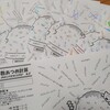 授業夏休み開始！＆かずあつめ計算