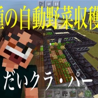 マイクラ 経験 値 効率