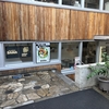 スープカレーが絶品！「curry & beer SAMA 下北沢店」レビューと感想