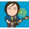 山下達郎『OPUS』disc 1