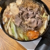 逆に、すき焼き