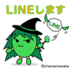 LINEスタンプ第3弾！「おはぎちゃんとゆかいな仲間たち 3」登場です！