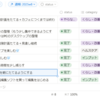 週報2025w8