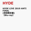 在庫あり！HYDE LIVE 2019 ANTI FINAL (初回限定盤)【Blu-ray】アルバム予約