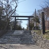 江別市総鎮主『江別神社』　駅近で降り立ったら神社。　暖かい陽射し、のんびりした雰囲気、でもしっかり、神様の存在感。　