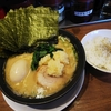 横浜家系ラーメン 巣鴨家(ﾟдﾟ)＜メシウマ