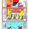 水鉄砲代わりにして遊ぶカニ
