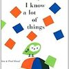 I know a lot of things ポール・ランドの世界