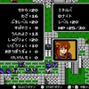 初見でがっつりやり込みＦＥ　ＦＣ暗黒竜３４
