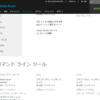 Windows Azure PowerShell を使って Windows Azure クラウドサービスへのデプロイを自動化しよう