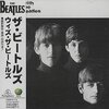 考察・村上春樹著『ウィズ・ザ・ビートルズ　With the Beatles』ビートルズと自殺者達