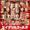02月14日、山口紗弥加(2016)