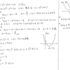 ニュースタンダード数学演習 P18 check28 解答