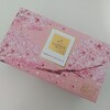 GODIVA サブレショコラ  タダで頂きました～💕