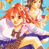 『ちはやふる』16巻の表紙について