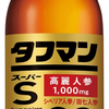 高麗人参・ローヤルゼリー配合！タフマンスーパーはどんな人向け？