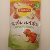 Amazonで見つけたカフェインレス飲料
