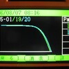 【会員対象】太陽光発電システムの無料点検を実施中。過去にはメーカーとの補償交渉も行いました