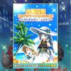 水着投票誰にした？ 予想と投票の話