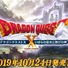 続！DQ10強さランキング～隠れた実力者編～