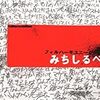 9/20（土）〜9/23（火）まで