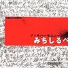 9/20（土）〜9/23（火）まで