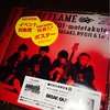 DISH//「FLAME/サイショの恋〜モテたくて〜」買いました。