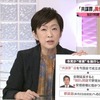 共謀罪「ウルトラＣ」強行採決　そのワケは  日テレNEWS　2017年6月15日 