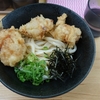 うどん　てんぼう　西中島店　(閉店)