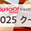 12月前半に学んだ英語フレーズ