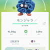 もじゃもじゃのポケモンってこんな強いの？【プロスピA】