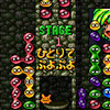 【レトロゲーム】思い出30：す〜ぱ〜ぷよぷよ【SFC】